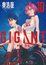 Gigant Gigant
